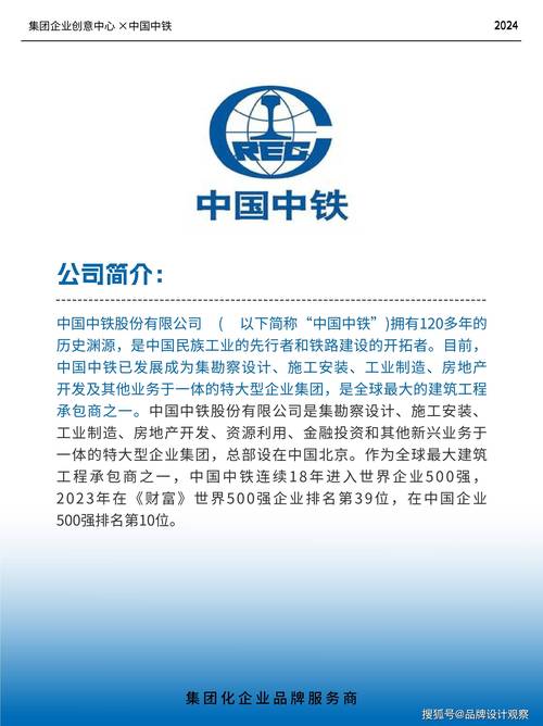 中鐵工業(yè)股吧，中鐵股吧中鐵股吧